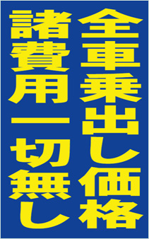 懸垂幕見本デザイン1