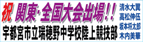 横断幕（深澤様）/お客様の声03