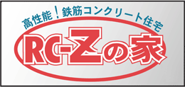 横断幕（物件/不動産）見本デザイン2