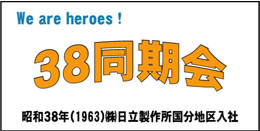 横断幕（イベント）見本デザイン5