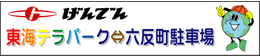 横断幕（イベント）見本デザイン7