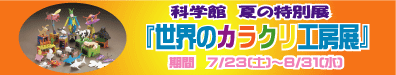 横断幕（イベント）拡大見本