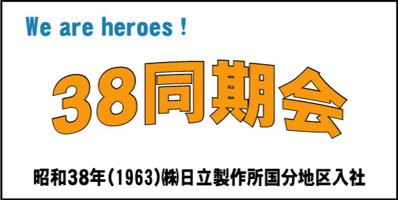 横断幕（イベント）拡大見本