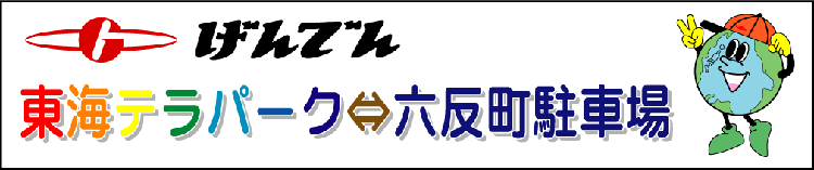 横断幕（イベント）拡大見本