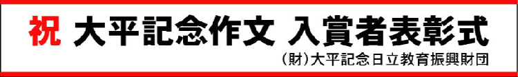 横断幕（イベント）拡大見本