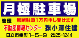 横断幕（車/交通）見本デザイン1