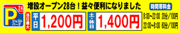 横断幕（車/交通）見本デザイン2