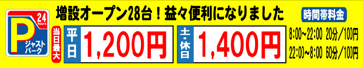 横断幕（車/交通）拡大見本