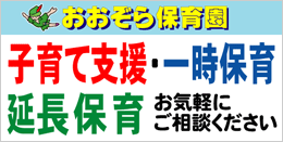 横断幕（安全/福祉/その他）見本デザイン2