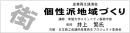 横断幕（安全/福祉/その他）見本デザイン3