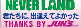 横断幕見本デザイン3