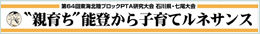 横断幕見本デザイン9