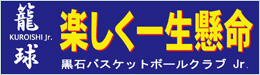 横断幕見本デザイン17