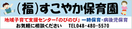 横断幕見本デザイン21