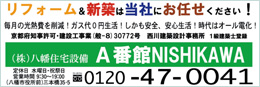 横断幕見本デザイン28