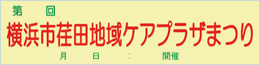 横断幕見本デザイン30