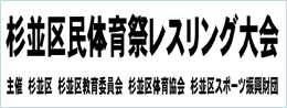 横断幕見本デザイン35