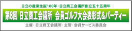 応援幕（スポーツ大会）見本デザイン5