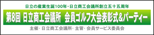 横断幕（スポーツ）拡大見本