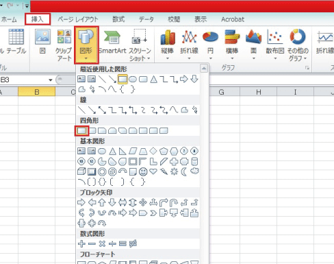 Word/Excelで入稿　手順1