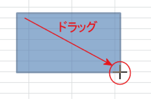 Word/Excelで入稿 手順2