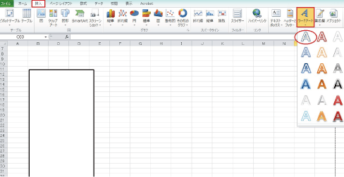 Word/Excelで入稿 手順6